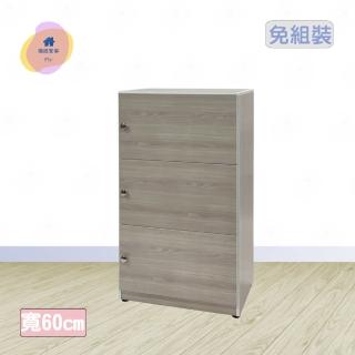 【·Fly· 飛迅傢俱】2尺3門塑鋼置物櫃 收納櫃 深42cm