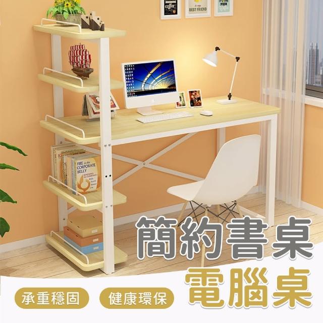 【匠俱】書桌書架組合電腦桌-無凳(簡易 辦公桌 家用小書桌 書架組合 學生學習桌 寫字臺 寫字桌 臥室桌子)