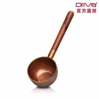 【Driver】河野流純手作銅匙-10g(手工製作 一體成型 量匙 咖啡豆匙 咖啡豆勺 咖啡器具 咖啡周邊)