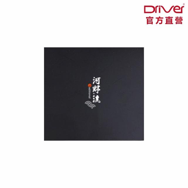 【Driver】河野流咖啡濾紙 2-4cup(40入 V型濾紙 V60錐形濾紙 咖啡器具 咖啡周邊)