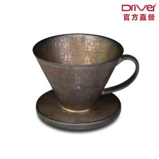 【Driver】河野流文京手作濾杯 1-2cup(半肋結構設計 木質盒裝 咖啡濾杯 陶瓷濾杯 手沖咖啡 咖啡濾器)