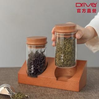 【Driver】河野流巖手密封罐雙子座套裝組(原木材質 咖啡豆罐 收納罐 耐熱玻璃杯 密封罐 玻璃罐 咖啡周邊)