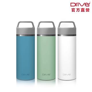 【Driver】拎即杯-330ml(316醫療級 不鏽鋼保溫杯 保溫瓶 保溫杯 隨行杯 咖啡杯 隨身瓶)