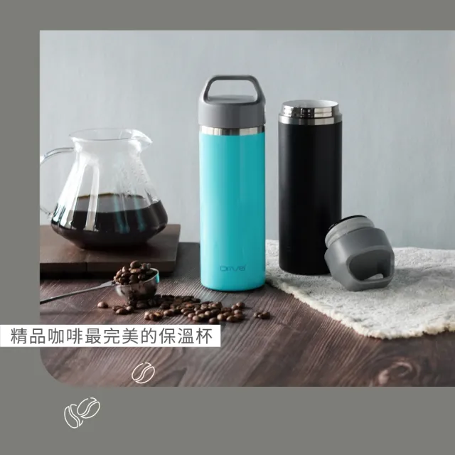 【Driver】拎杯無螺紋陶瓷杯-250ml(304不鏽鋼 陶瓷塗層 保溫杯 保溫瓶 隨行杯 咖啡杯 冰壩杯)