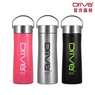 【Driver】All New長效保溫瓶-520ml(316醫療級 不鏽鋼保溫杯 保溫杯 隨行杯 運動保溫瓶)