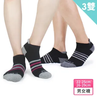 【PULO】3雙組 足弓加強條紋腳跟防磨踝襪(氣墊襪/運動襪/足弓襪/防磨襪/裸襪/條紋襪/隱形襪/男襪/女襪)