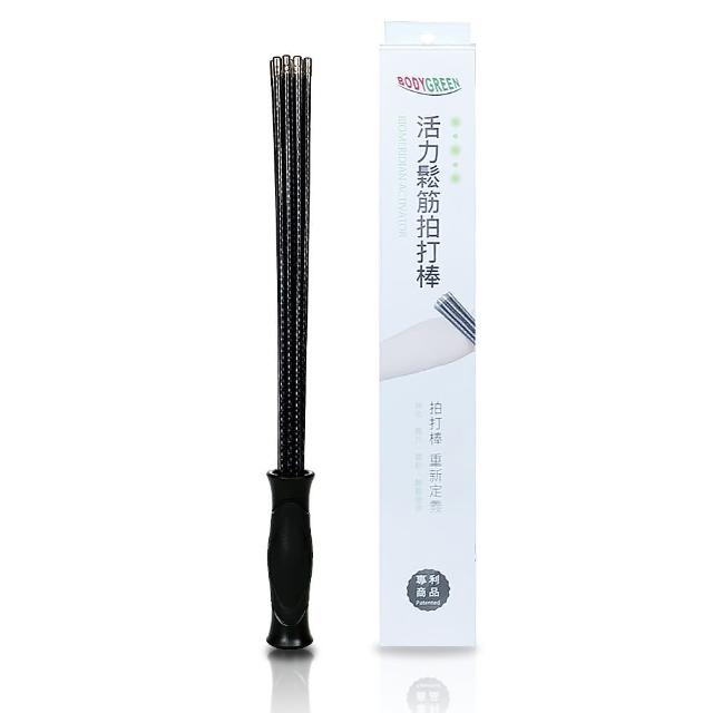 【BODYGREEN】活力鬆筋拍打棒(台灣製造 專利認證 品質保證 送禮推薦)