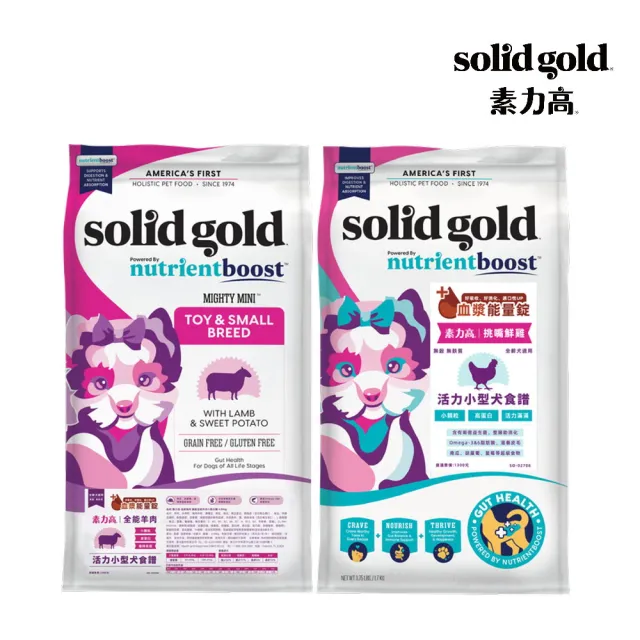 【Solid gold 素力高】血漿系列-全齡小型犬糧 11lbs/4.99kg(狗糧、狗飼料)