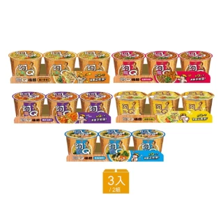 【阿Q桶麵】風味桶3入x2組(雞汁排骨/紅椒牛肉/生猛海鮮/韓式泡菜/蒜香珍肉)