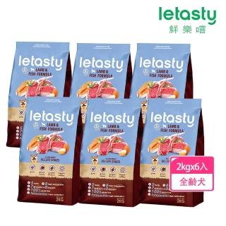 【letasty 鮮樂嚐】無穀全齡犬三種魚&羊 低敏配方 2kg*6包/共12公斤(全齡犬 腸胃健康 益生菌 蝦紅素 酵素)