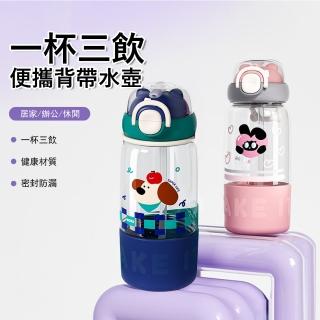 【Kyhome】一杯三飲運動水壺 彈蓋吸管水杯 戶外隨行杯 密封防漏 直飲水瓶 便攜背帶水壺(700ml)