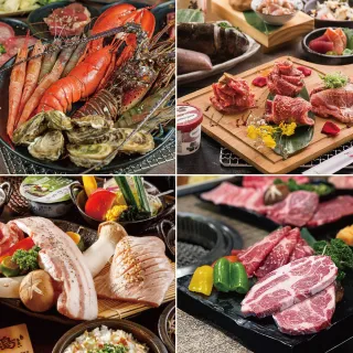 【享樂券-美食】500元一次型現金抵用券★燒肉眾精緻炭火燒肉/鹿兒島燒肉(享樂券)