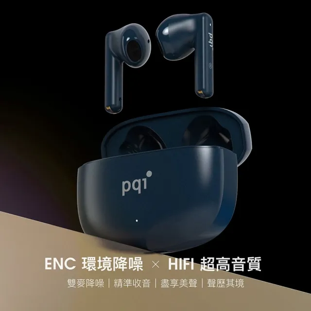 【PQI 勁永】TWS真無線藍牙耳機 BT09 (藍牙5.3 ENC通話降噪 IPX4生活防水)