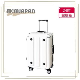 【MOM JAPAN】24吋 日系時尚亮面PC鋁框 行李箱/旅行箱(3008B 鏡面白)