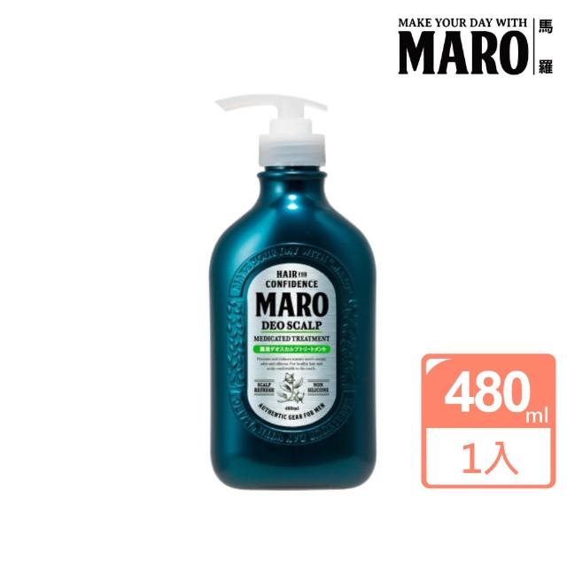【MARO】清新!風行控油護髮素(480ml)