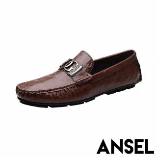 【ANSEL】真皮樂福鞋/真皮時尚軟皮金屬扣飾造型樂福鞋 紳士鞋-男鞋(棕)