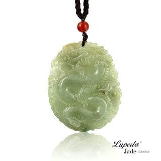 【大東山珠寶】天然翡翠 祥龍納福 翡翠守護玉墜(翡翠)