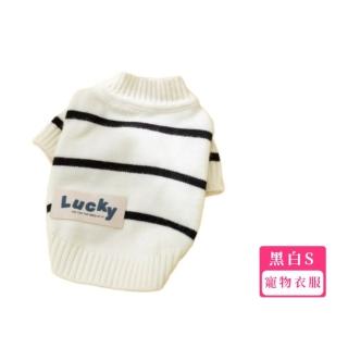 【禦寒穿搭】黑白條紋長袖寵物毛衣(寵物衣服 狗衣服 小型犬 冬天 毛小孩 貓咪 防舔衣 保暖 針織衣)