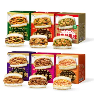 【TOMMI湯米】米漢堡(3入 冷凍 即食品 早餐宵夜新選擇 微波食品)