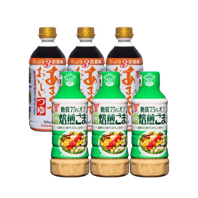 日本百年傳統釀造金牌醬超值組