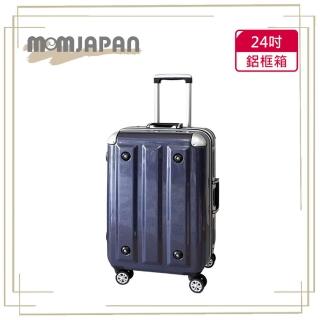【MOM JAPAN】24吋 日系時尚亮面PC鋁框 行李箱/旅行箱(3008B 鏡面藍)