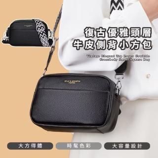 【時尚達人】復古優雅頭層牛皮側背小方包(真皮 減壓寬肩帶 大容量 通勤側肩包 側揹包 單肩包 斜