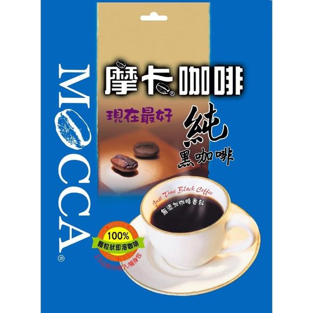 【Mocca 摩卡】純黑咖啡即溶咖啡2袋(2.5g/25包/袋)