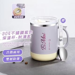 【紫暖】304不鏽鋼紫色保溫杯-附湯匙(500ml 滑蓋馬克杯 隨行咖啡杯 保溫杯 保冷杯 隔熱杯 辦公室 水杯)