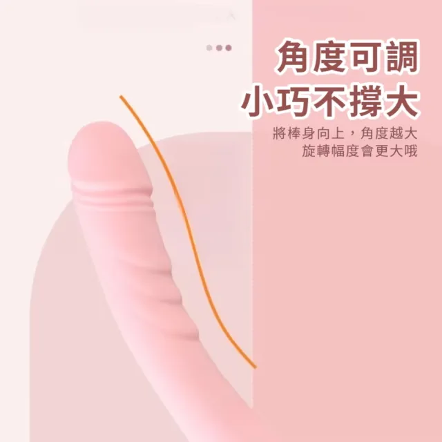 溫糯糯 絲滑情趣按摩棒(不弄痛 30頻震動 波紋設計 G點探索 改軟改細 新手友善 跳蛋)
