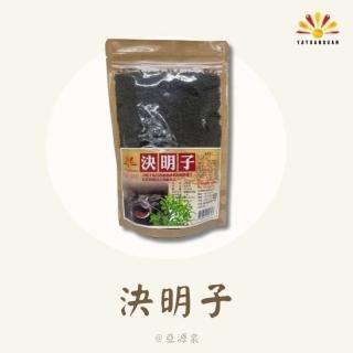 【亞源泉】決明子 450g/包 5包組(決明子 養生茶飲)