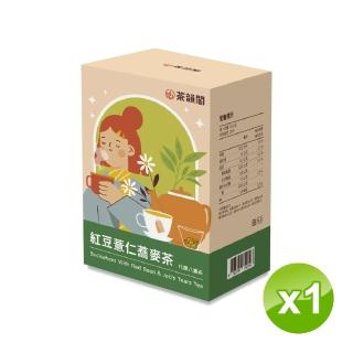 【茶韻閣】紅豆薏仁蕎麥茶｜代謝八寶茶-10g×20入×1盒(蕎麥茶、養生茶、代謝茶、八寶茶、無咖啡因茶)