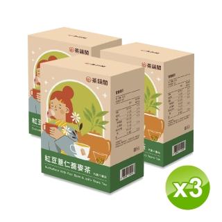【茶韻閣】紅豆薏仁蕎麥茶｜代謝八寶茶-10g×20入×3盒(蕎麥茶、養生茶、代謝茶、八寶茶、無咖啡因茶)