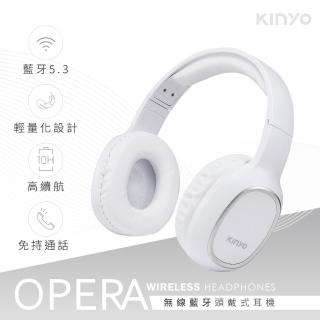【KINYO】無線藍芽 耳罩式耳機 真無線耳機(Type-C充電/內建麥克風)