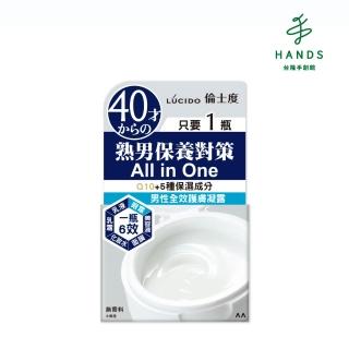 【臺隆手創館】LUCIDO倫士度 男性全效護膚凝露90g