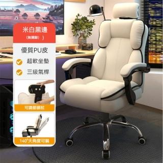 【SongSH】（鋁合金腳）電腦椅家用可躺舒適久坐電競椅靠背沙發椅子書桌宿舍直播學習轉椅(電腦椅/辦公椅)