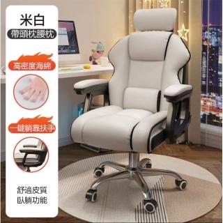 【SongSH】（鋁合金腳）家用電腦椅電競椅舒適久坐辦公沙發椅靠背椅直播升降轉椅人體宿舍(電腦椅/辦公椅)