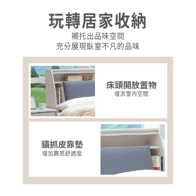 【ASSARI】雙人5尺凱麗收納床頭箱