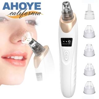 【AHOYE】高效極淨吸除黑頭粉刺機(美容儀 毛孔清潔 電動粉刺機)