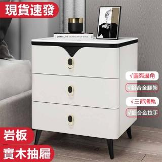 【巨匠】輕奢床頭櫃 烤漆工藝 巖板床邊櫃 多功能收納櫃 三層抽屜櫃 置物櫃 沙發邊櫃 層櫃(烤漆工藝床邊櫃)