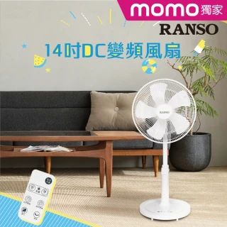 【RANSO 聯碩】14吋智能變頻DC風扇(RDF-14CH531)
