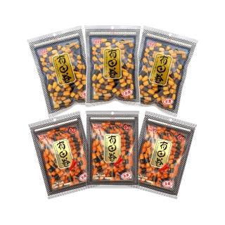 【有田製果】海苔小卷-三包組(原味/辣味 80gx3包)