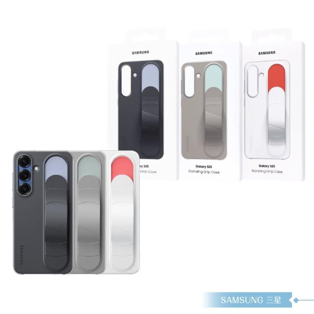 【Samsung 三星】原廠公司貨 Galaxy S25 立架式矽膠保護殼-附指環帶 GS931(盒裝)