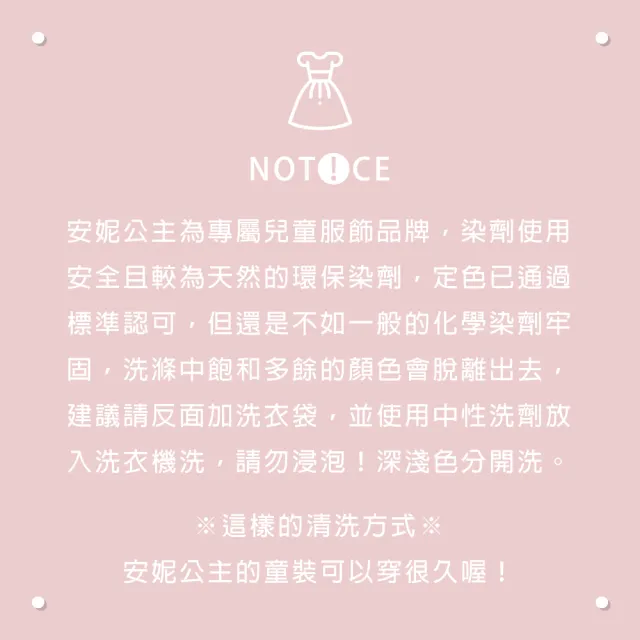 【ANNY’S 安妮公主】層次荷葉珠扣式斜背包春夏款彈性棉短袖上衣(3328粉紅色)