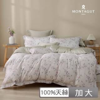 【MONTAGUT 夢特嬌】60支萊賽爾纖維-天絲四件式兩用被床包組-白沐花哨(加大)