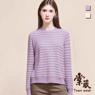 【TOWN’WEAR 棠葳】立體波紋針織上衣 2色(中大尺碼/女上衣/女上著/素色/長袖/拼接/休閒/百搭)