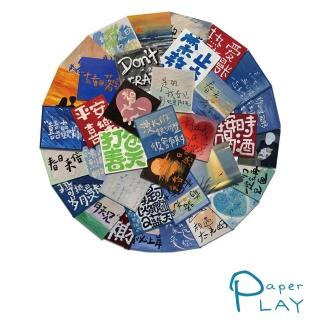 【Paper Play】創意多用途防水貼紙-勵志短語丙烯畫文字塗鴉 50枚入(防水貼紙 行李箱貼紙 手機貼紙)