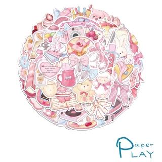 【Paper Play】創意多用途防水貼紙-INS風粉色物語 50枚入(防水貼紙 行李箱貼紙 手機貼紙 水壺貼紙)