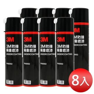 【3M】3M 防撞隔音底漆/超值8入/337g(#8882)