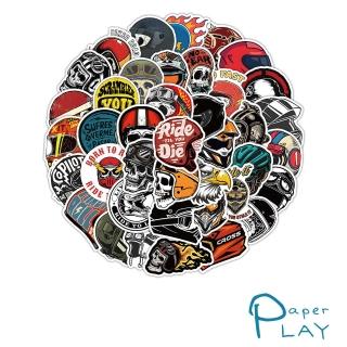 【Paper Play】創意多用途防水貼紙-潮流個性骷髏頭盔 50枚入(防水貼紙 行李箱貼紙 手機貼紙 水壺貼紙)