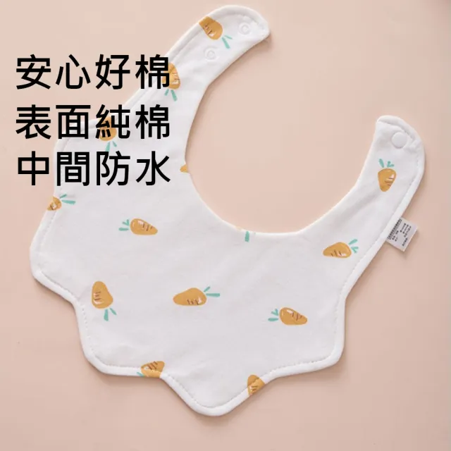 【Jonyer】5入組 純棉花瓣型寶寶口水巾 寶寶吃飯圍兜 嬰兒防水防髒餵奶巾 超柔圍嘴